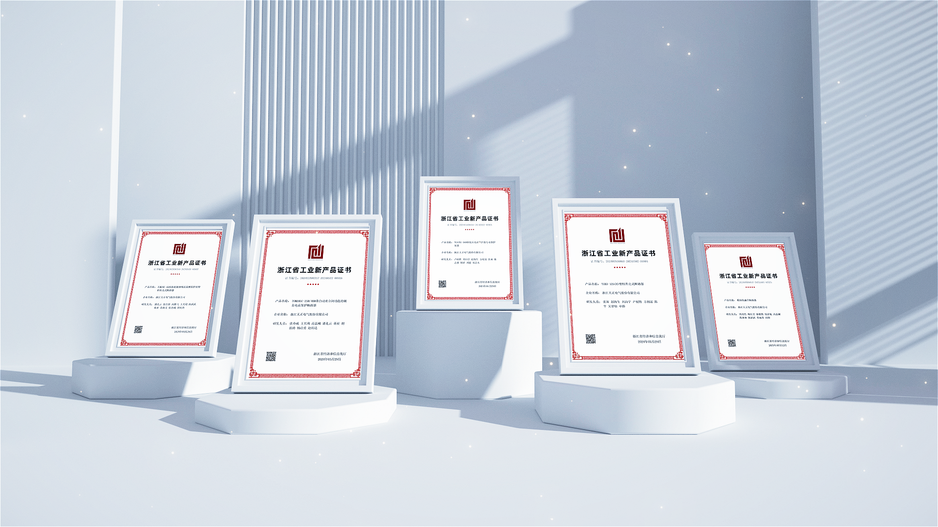 6项国际先进，8项国内领先丨爱游戏全站app官网入口高端智造再上新高度